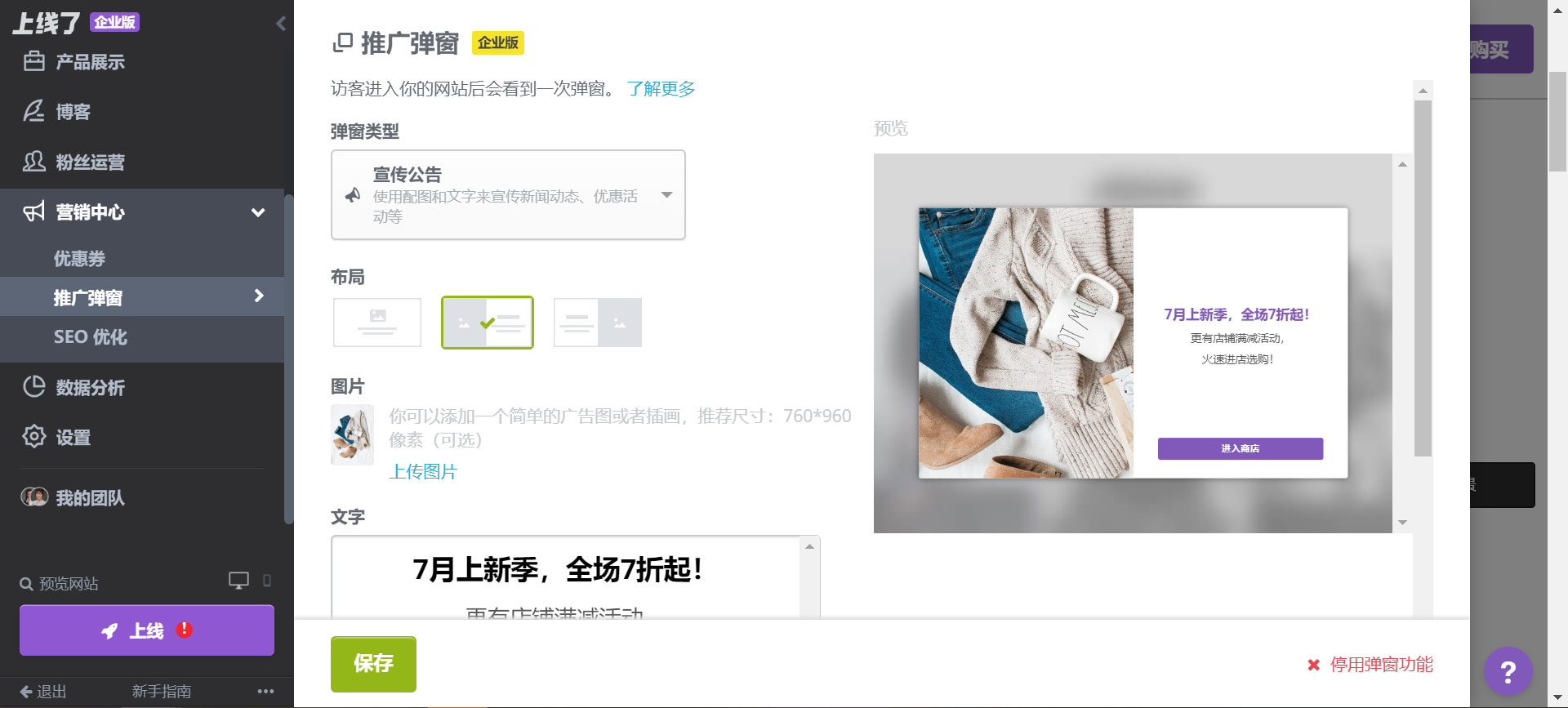 营销网站建设 营销网站建设